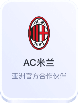 爱游戏全站官网